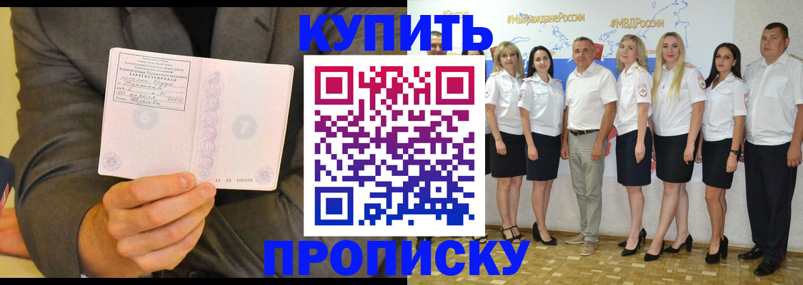 миграционный учет в Ленинградской области