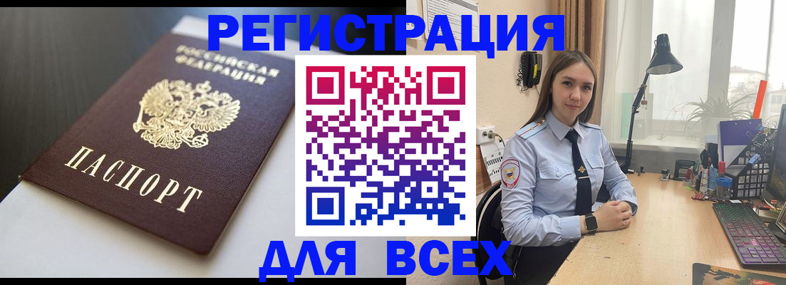 пропишу в квартире в Ленинградской области